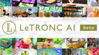 AIによる動画の自動生成機能を発表