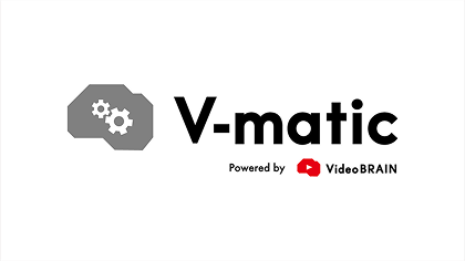 自動動画生成API「V-matic」